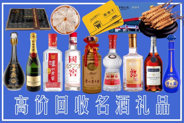 乐山市回收烟酒