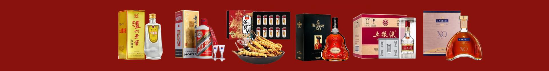 乐山市鑫全烟酒经营部