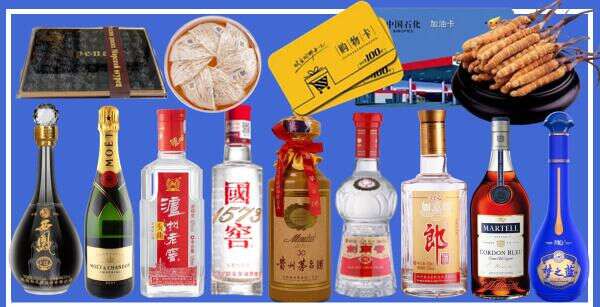 乐山市鑫全烟酒经营部