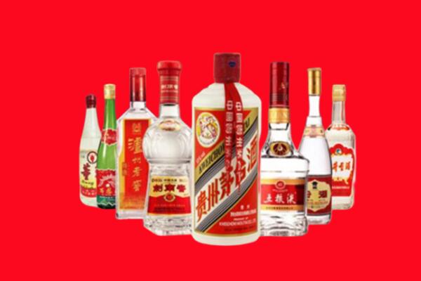 乐山市回收名酒