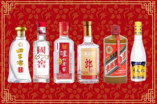 乐山市烟酒回收