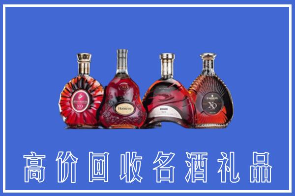 乐山市回收洋酒