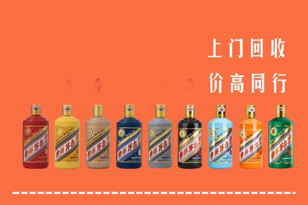 乐山市回收茅台酒