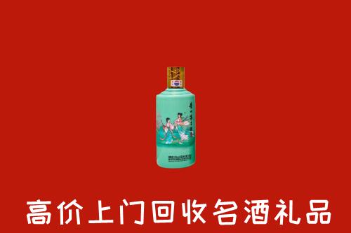 乐山市回收24节气茅台酒