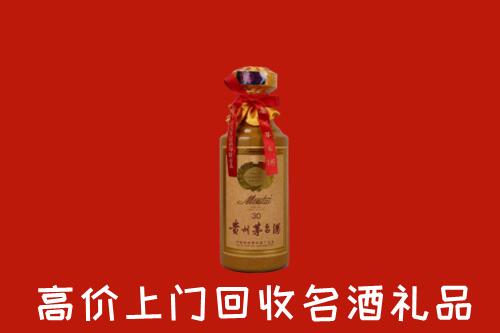 乐山市回收30年茅台酒
