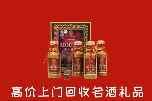 乐山市回收50年茅台酒