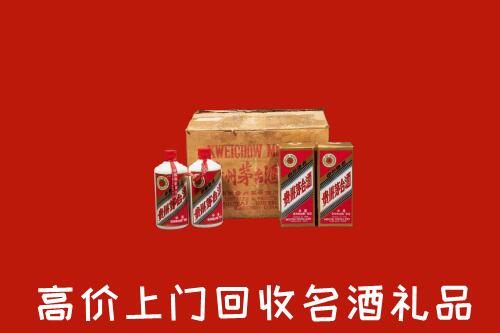 乐山市回收铁盖茅台酒