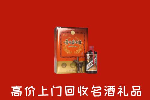乐山市回收贵宾特制茅台酒