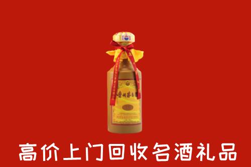 乐山市回收茅台酒