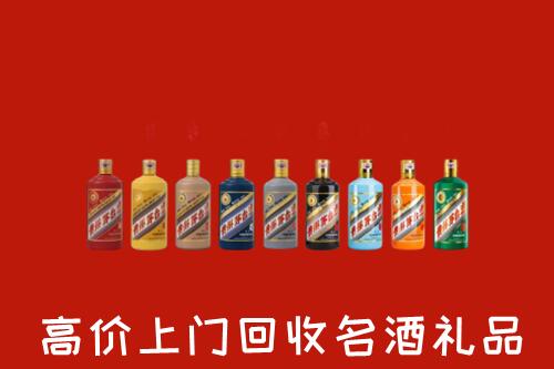 乐山市回收纪念茅台酒