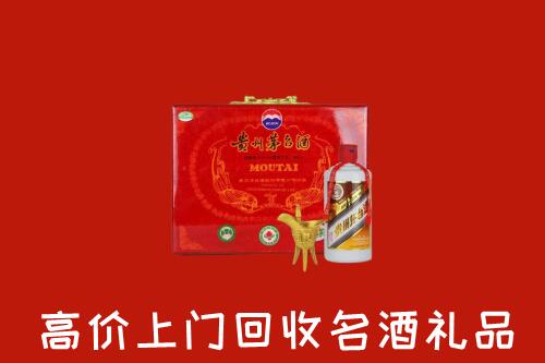 乐山市回收茅台酒瓶