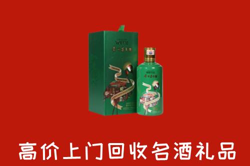 乐山市回收出口茅台酒