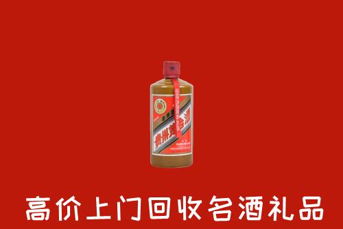 乐山市回收陈酿茅台酒
