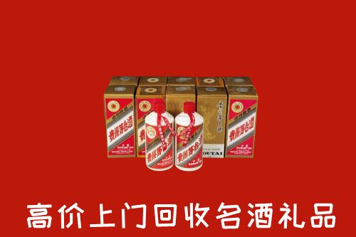 乐山市回收年份茅台酒