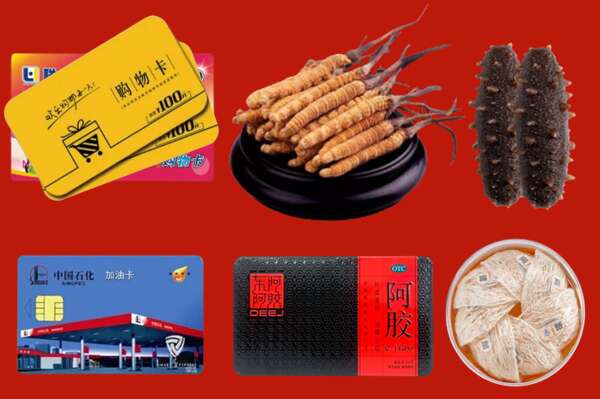 乐山市烟酒回收礼品
